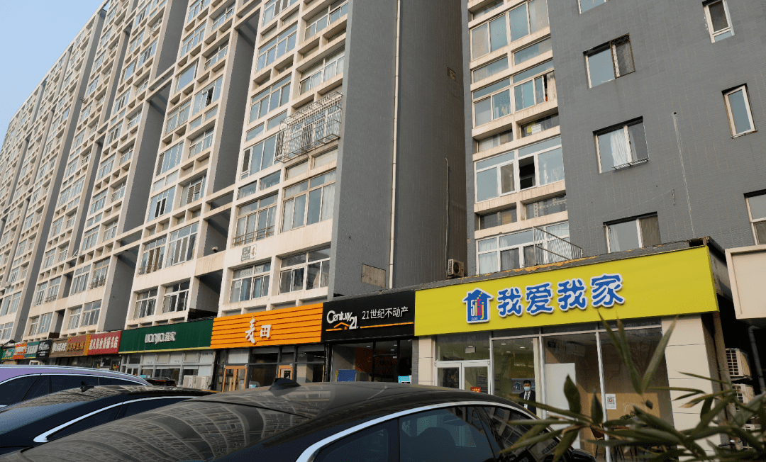 严格"房住不炒"要求,海淀区重点规范房产市场交易秩序