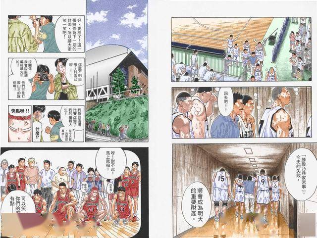灌篮高手全国大赛全彩版漫画079话:因为我是天才樱木花道-搜狐大视野-搜狐新闻