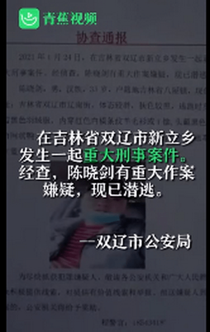 双辽多少人口_双辽地图