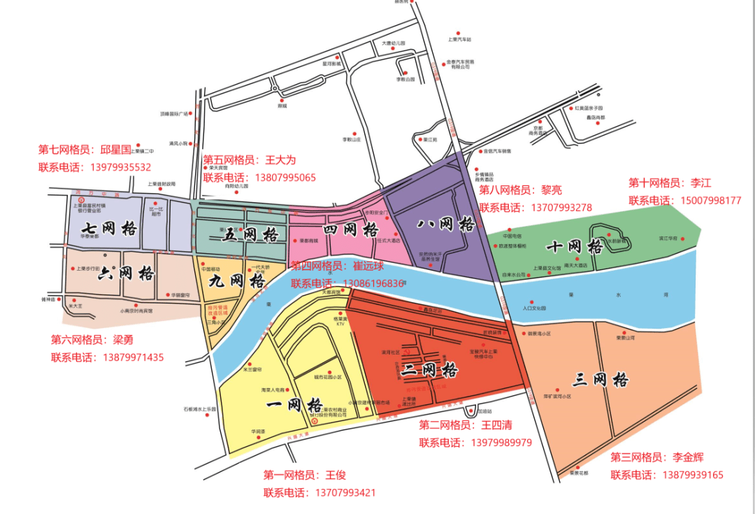 kb体育【红旗党支部】上栗镇滨河社区：紧握稳稳的幸福(图3)