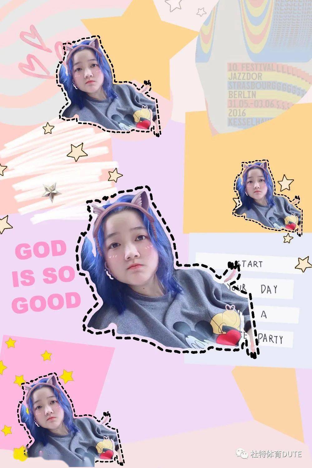 杜特后勤大揭秘i深扒后勤部的秘密