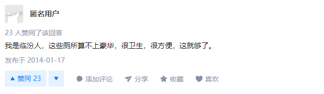 完美体育这才是酷炫的厕所设计？安藤忠雄看了也流泪！(图19)