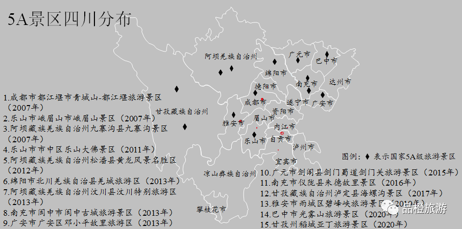 5a级旅游景区再扩容有哪些新趋势