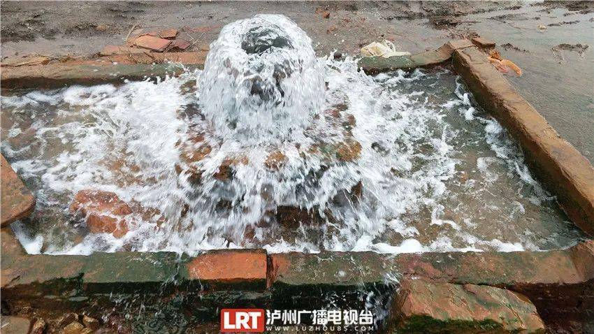 古蔺又发现一处温泉看看在哪里