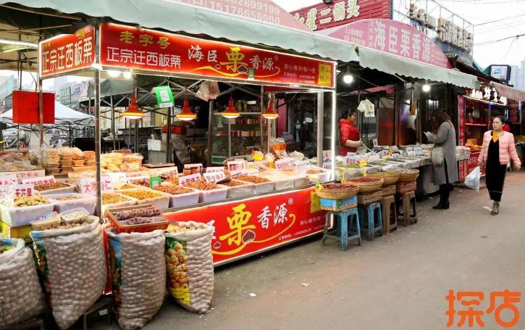 迁西人口音_迁西板栗图片(2)