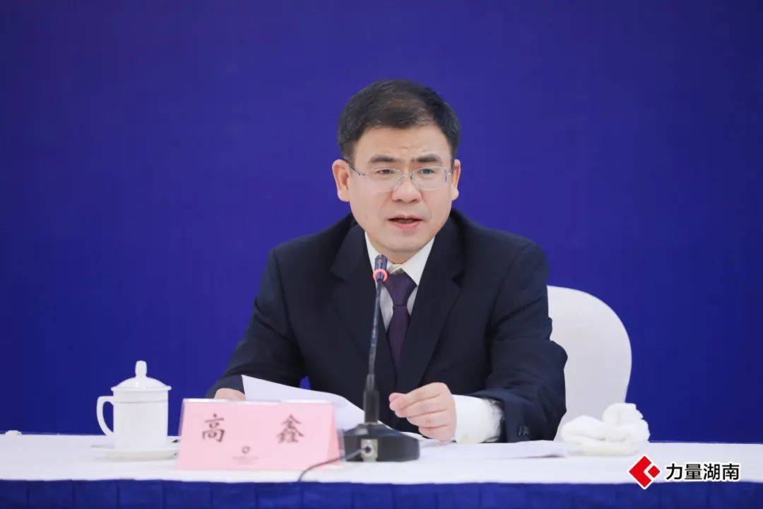 省政协研究室主任高鑫介绍大会主要议程和筹备情况.