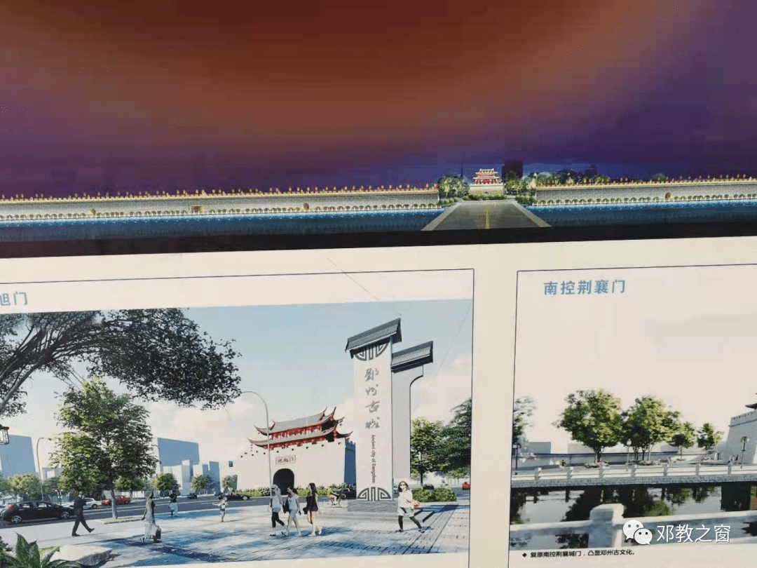 春节有望开放邓州新华路古城修复平城门正在养护中