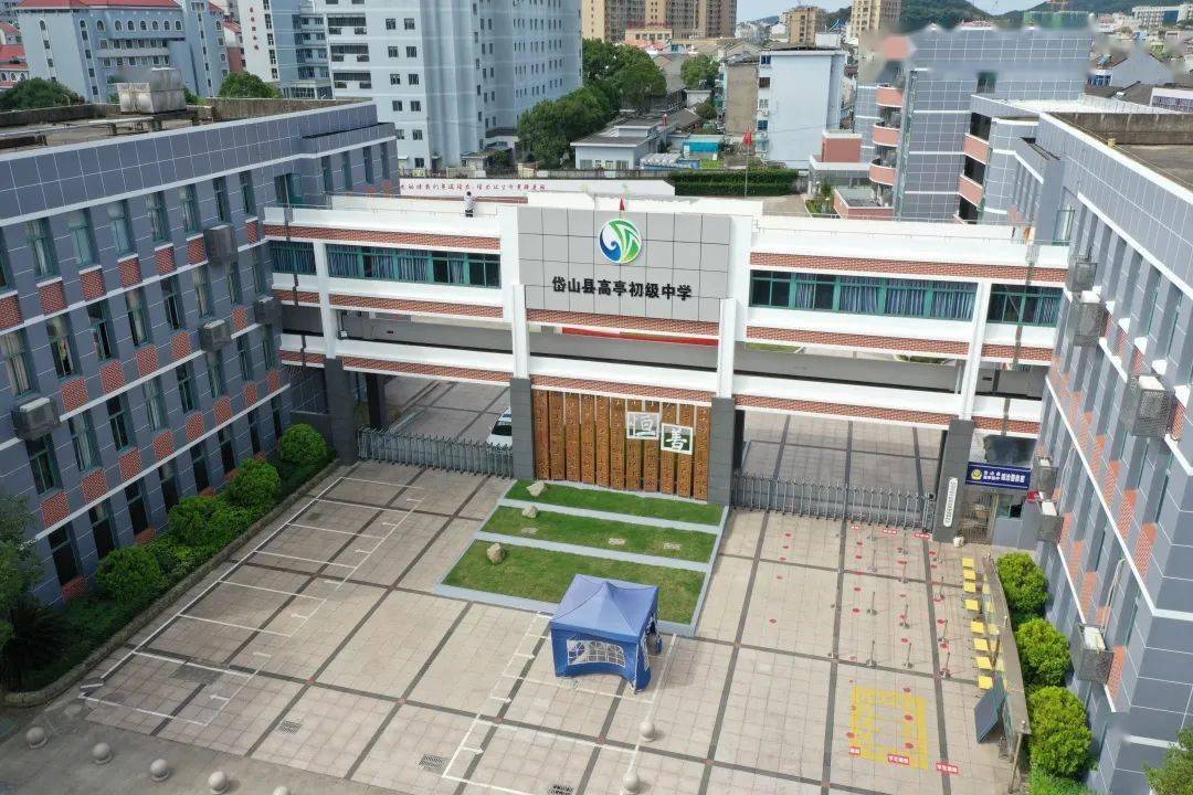 内每一所初中学校,高质量推进初中优质均衡发展,全面提高岱山教育质量