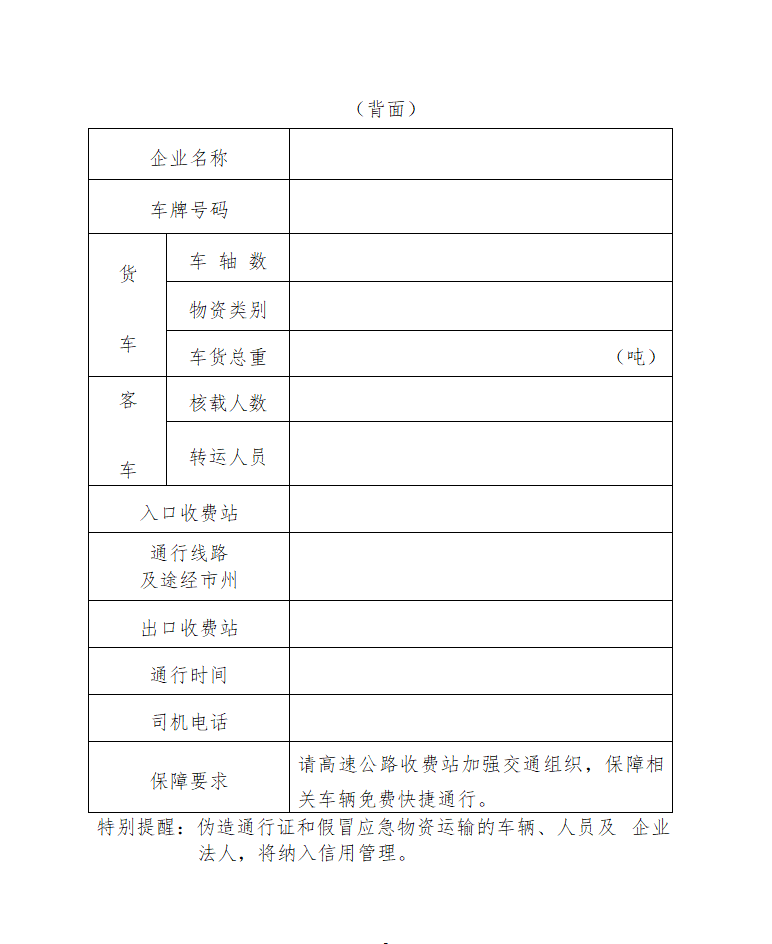 2021公主岭人口_公主岭鬼楼