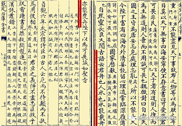 邯山区传承经典文化之旅 荀子史话 之二十八 历代名人评荀子 孟子