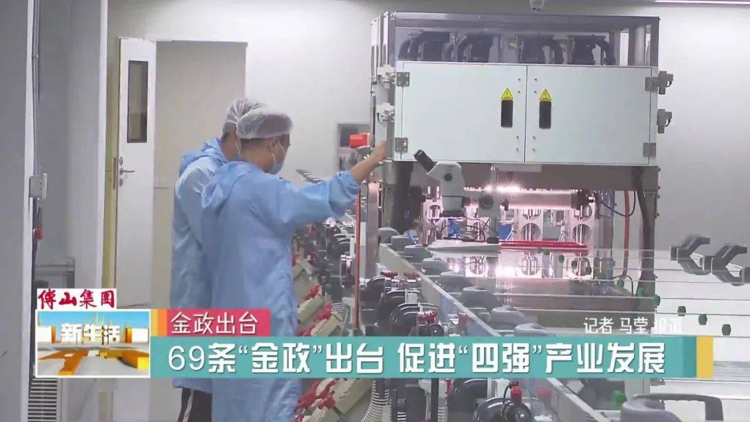 淄博市出台高达5000万~ 69项“黄金政策”
