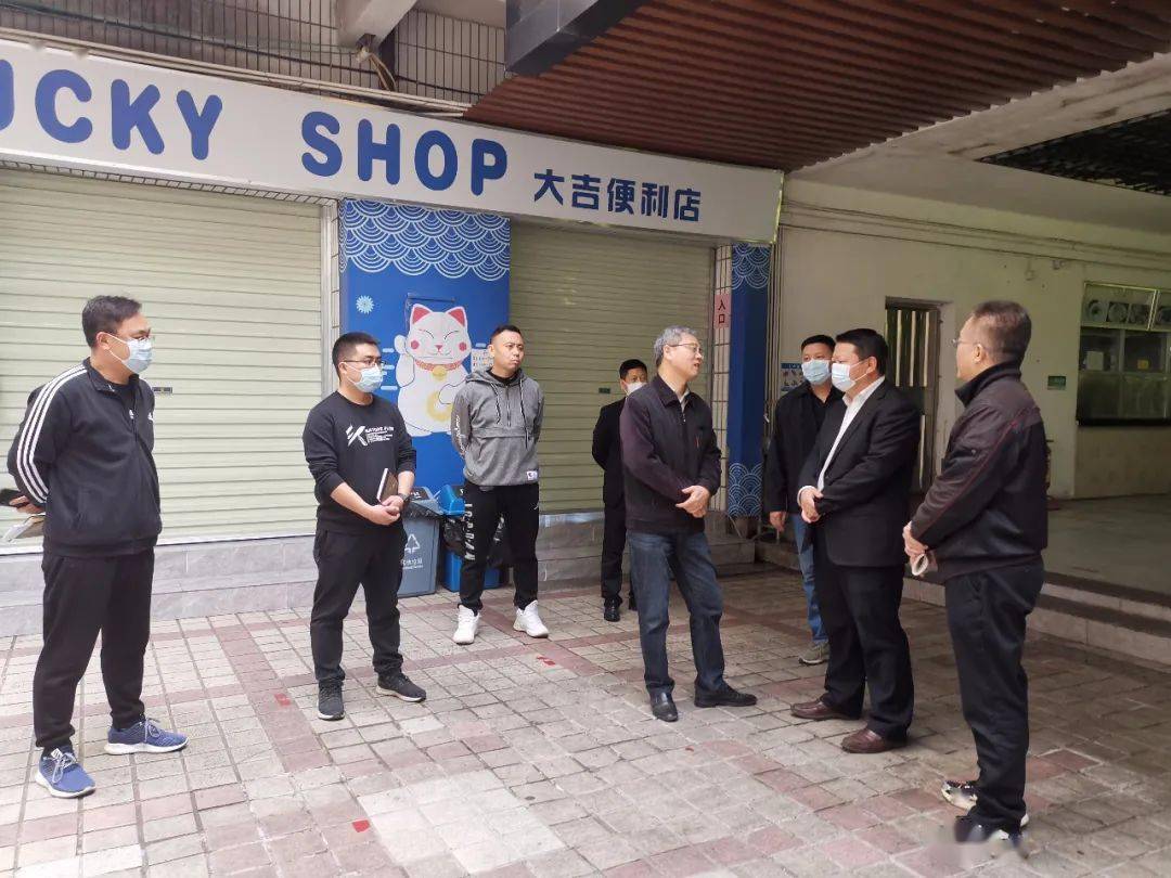 江门市教育局刘利元副局长到培英高中进行安全大检查