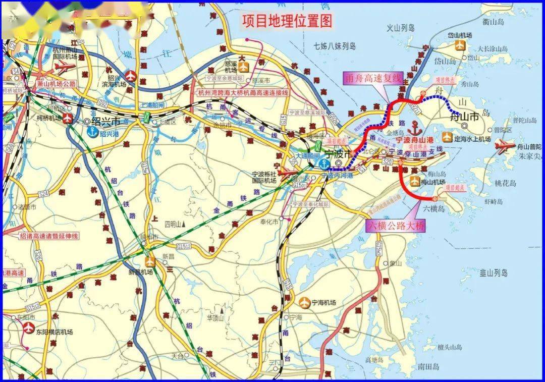 寧波--舟山港又一跨海大橋中標發榜,寧波交投聯合中交路建喜獲大單!