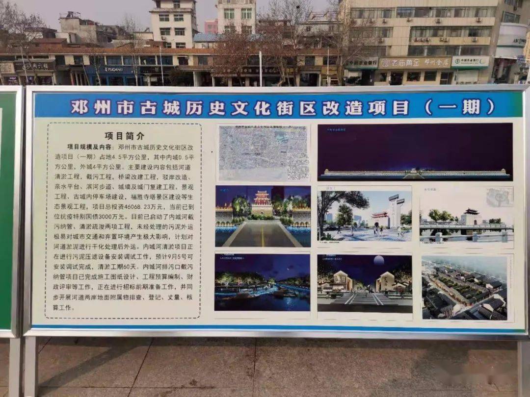 春节有望开放邓州新华路古城修复平城门正在养护中