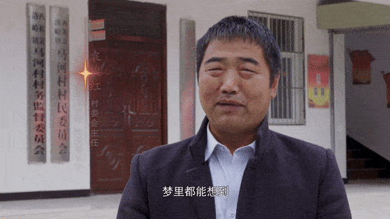 渐入佳境决战西和第四集沧桑巨变来了