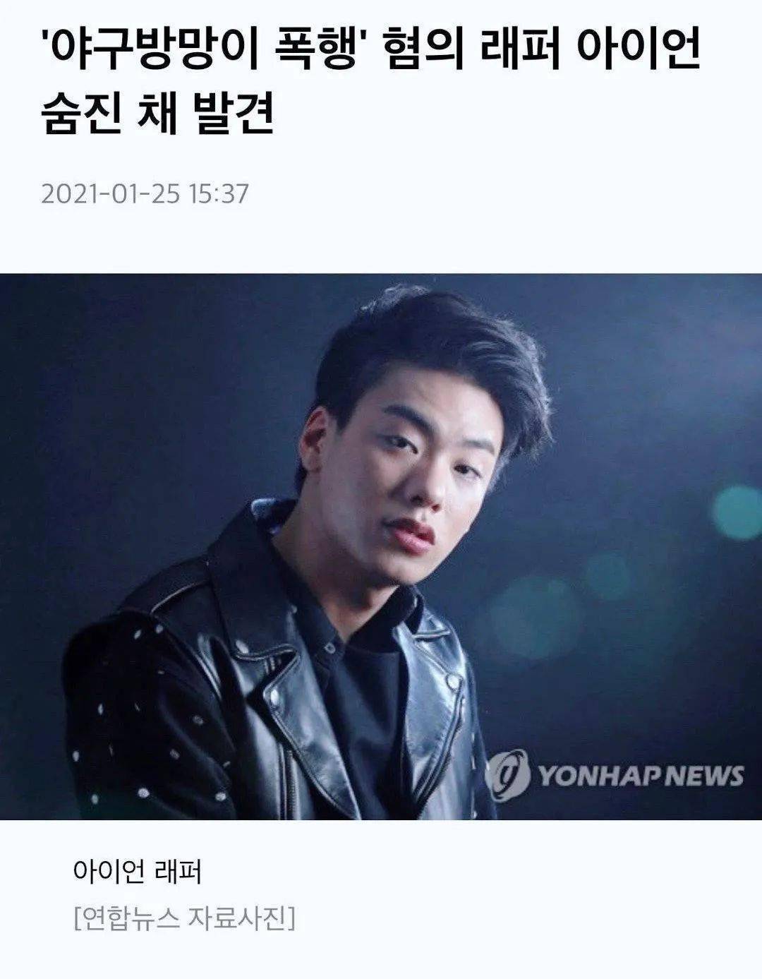 意外去世smtm亚军iron就这么走了