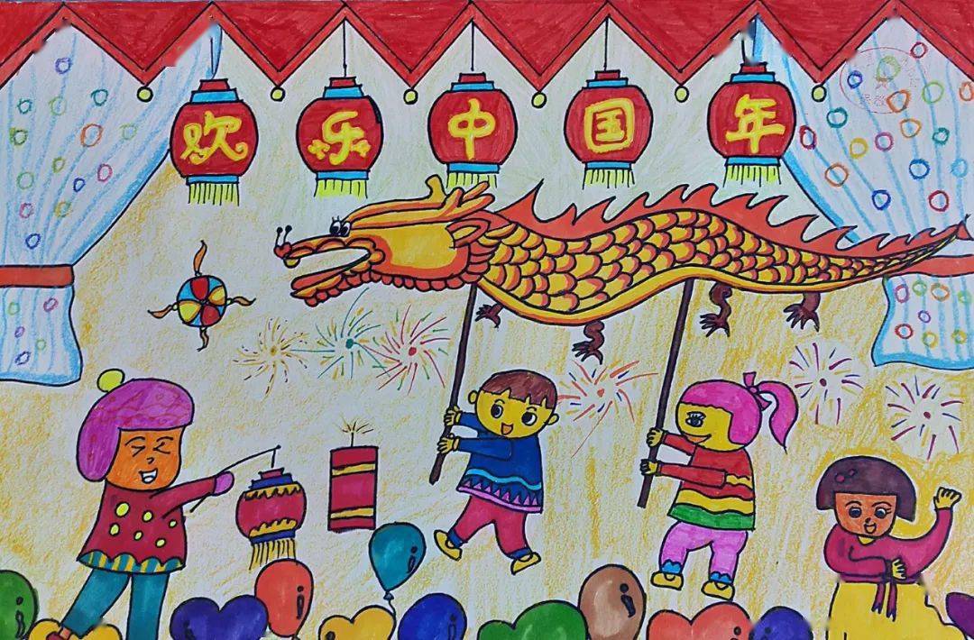 欢乐中国年画画图片