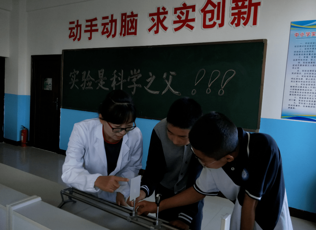教师说潜心钻研用心反思童心为伴快乐无限包头市第二十九中学郝石