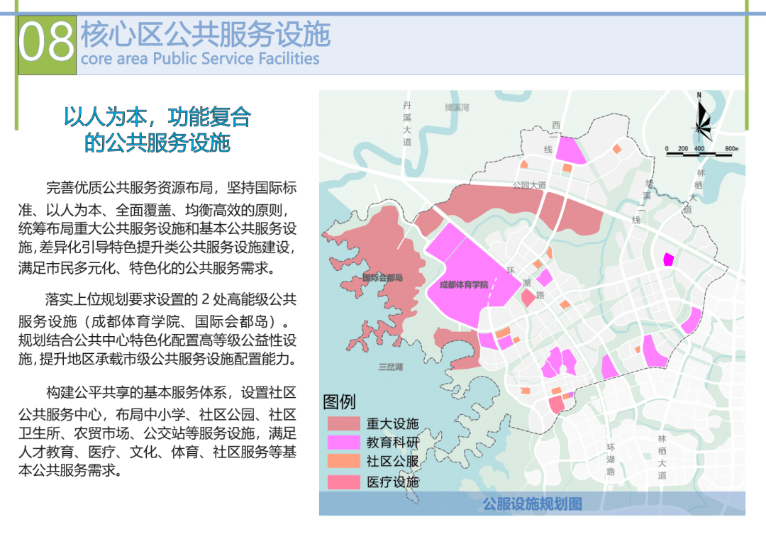 成都东部新区gdp排名_成都东部新区总体方案 出炉 到2035年常住人口达160万 GDP达3200亿元(3)