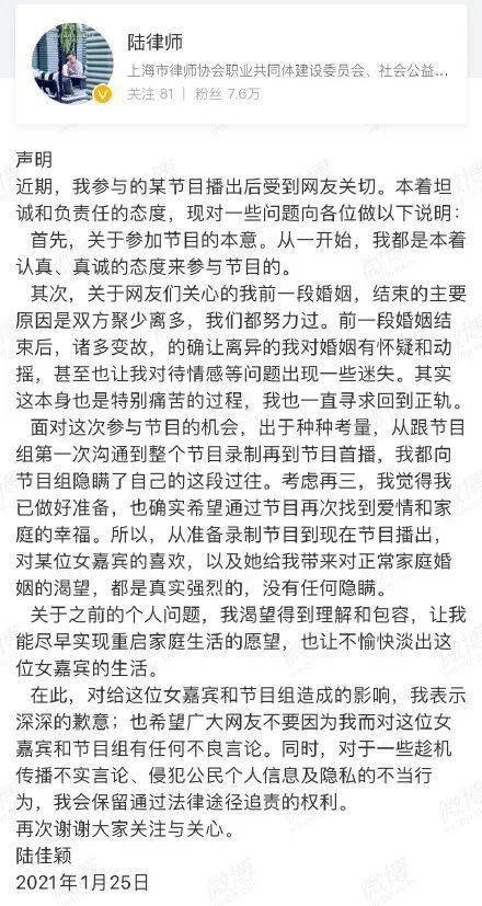 前有被人渣前夫折磨,后有被gay骗,女明星怎么这么惨