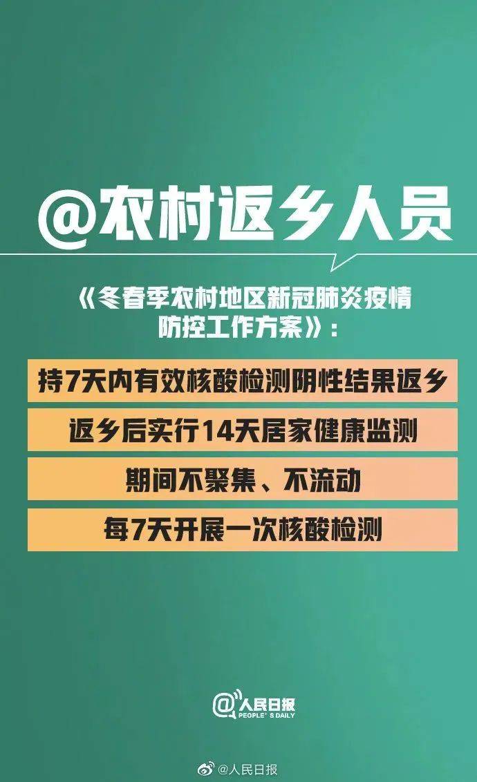 阿克苏人口2021_阿克苏苹果图片(3)