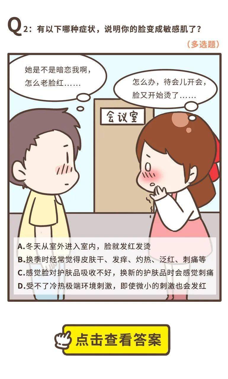 敏感多疑的性格看什么书 如何改变敏感多疑的性格 自媒体热点
