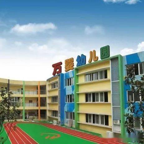 【万婴麓山润城幼儿园】2020年荣誉表彰_施艳艳