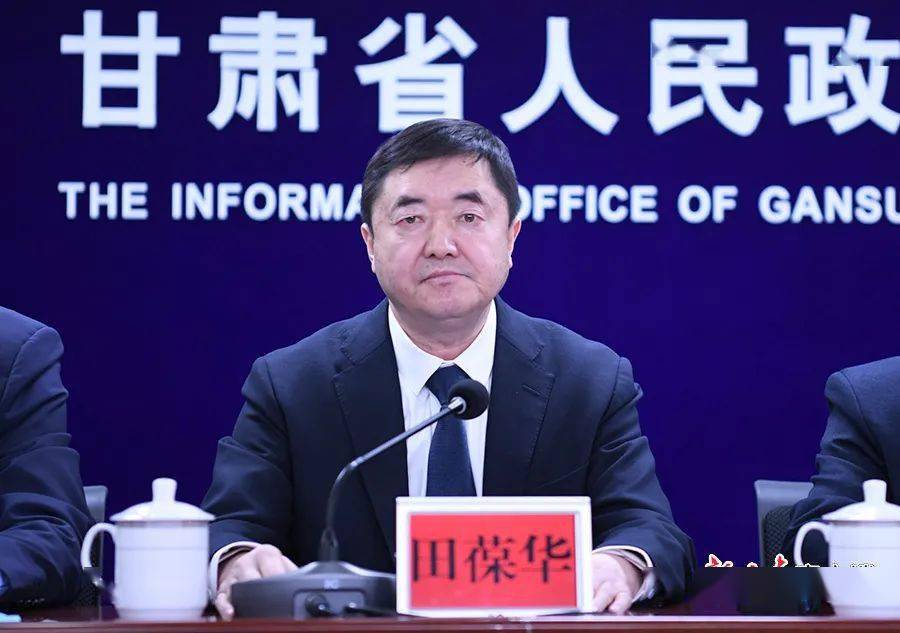 新闻发布会丨敦煌市阳关林场防护林被毁问题调查情况