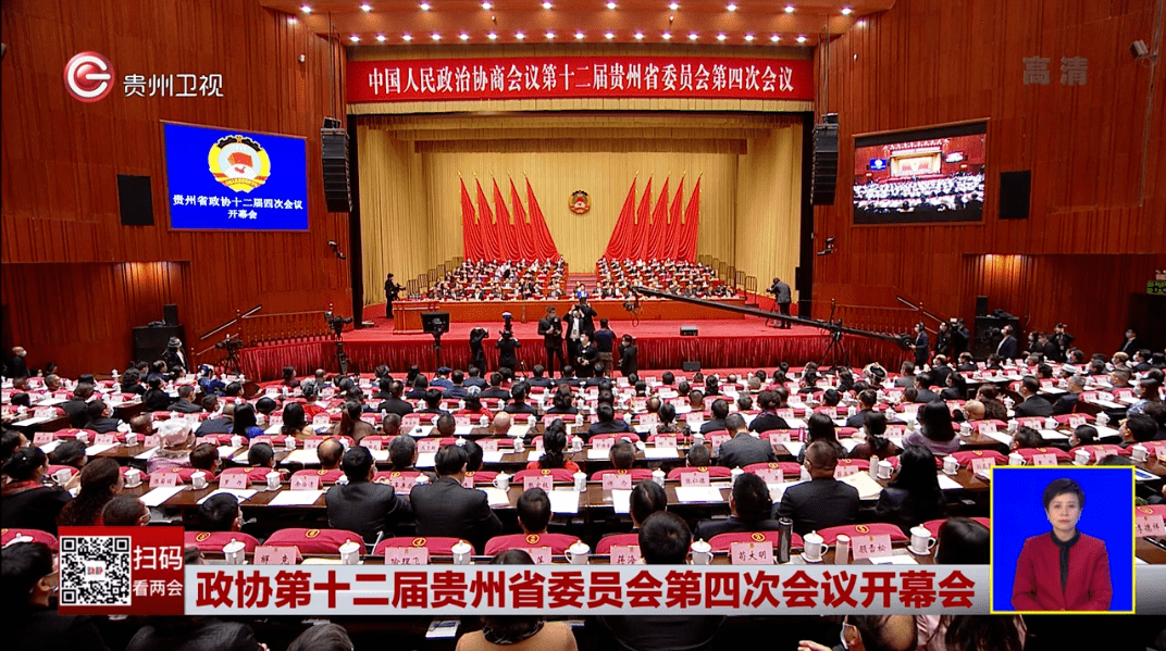 聚焦省两会丨谌贻琴:回望2020,贵州夺取了4个"重大胜利"