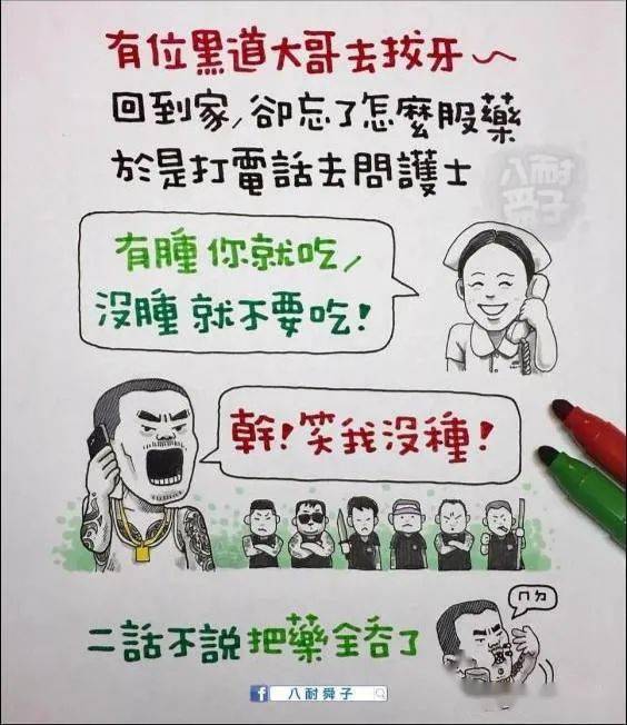 作品:八耐舜子如果你喜歡貓語者的文章,最好的支持方式就是歡迎光顧