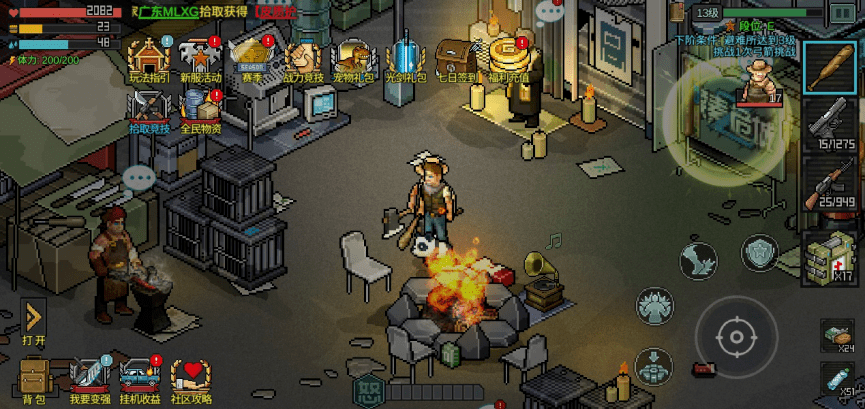 像素危城测评迷你版生化危机