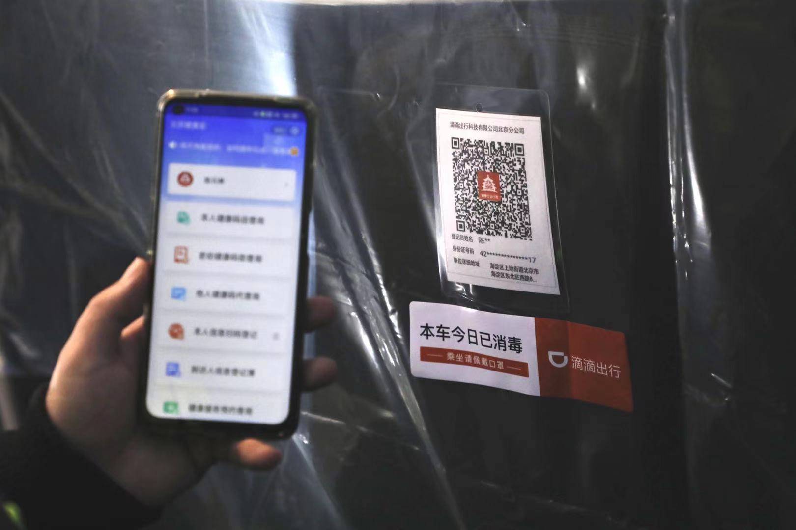 负责人,区域负责人,客服团队,应急处置人员实行7x24小时轮岗值班制度