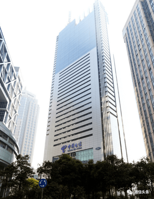 中国电信集团总部大楼图片