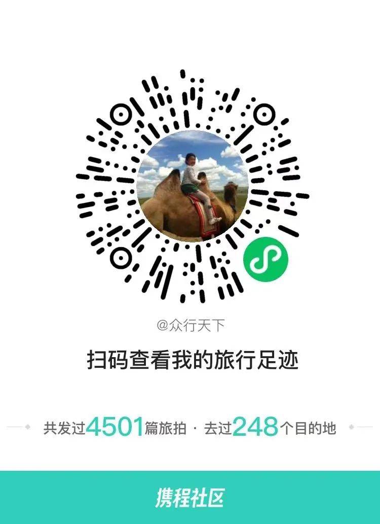 越来越多成年人消失在朋友圈，却有人在这里发了4000+动态（文末抽送携程新年礼包）！