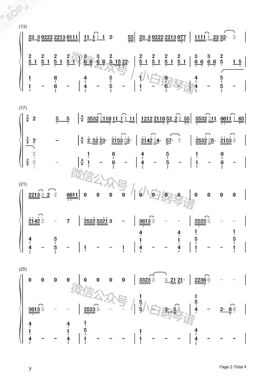 琴谱可能否抖音可能我撞了南墙才会回头吧木小雅含简谱
