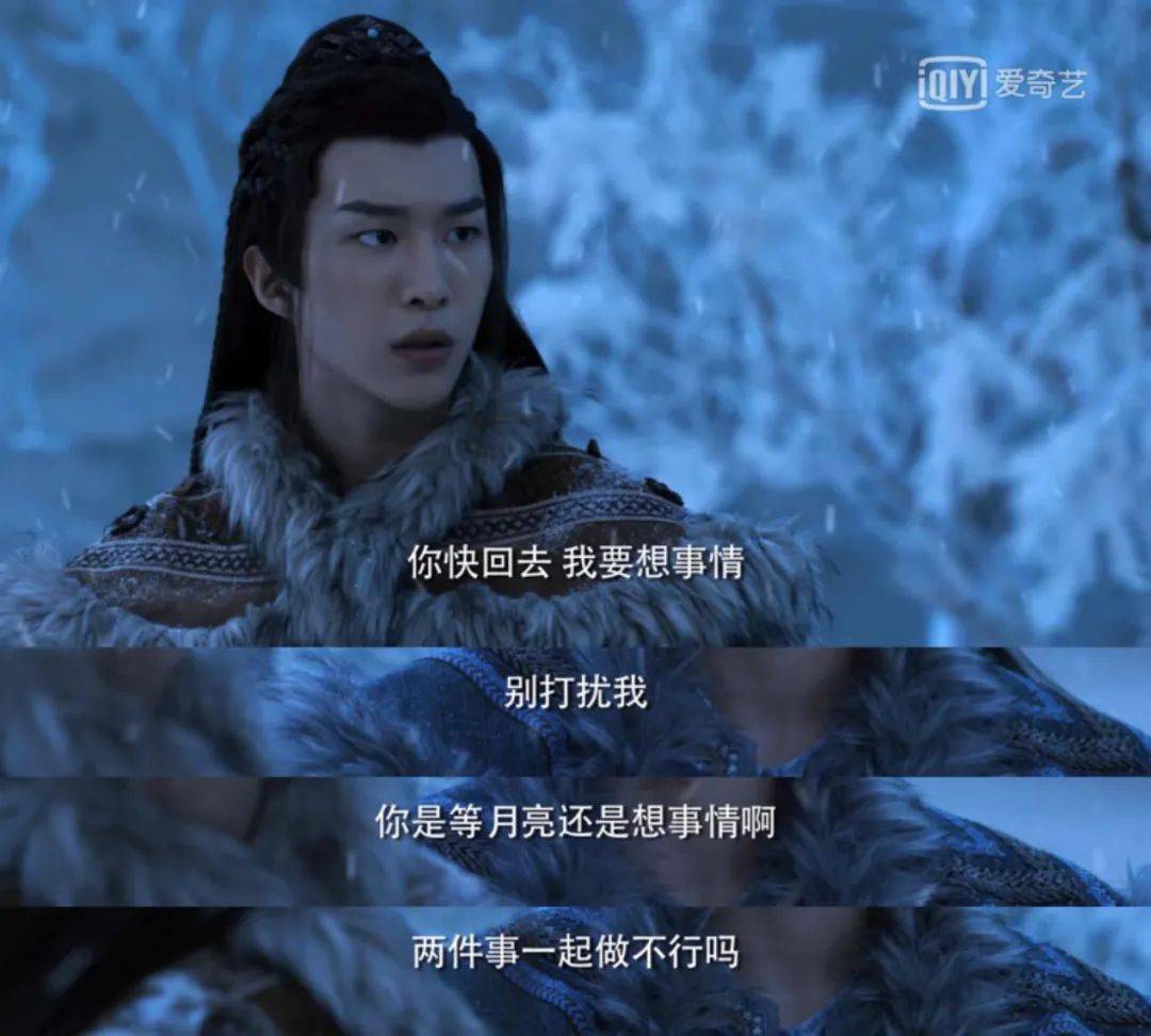 小可爱华羽心他其实只是被造出来陪伴秦烈的工具人而他的真身则源自