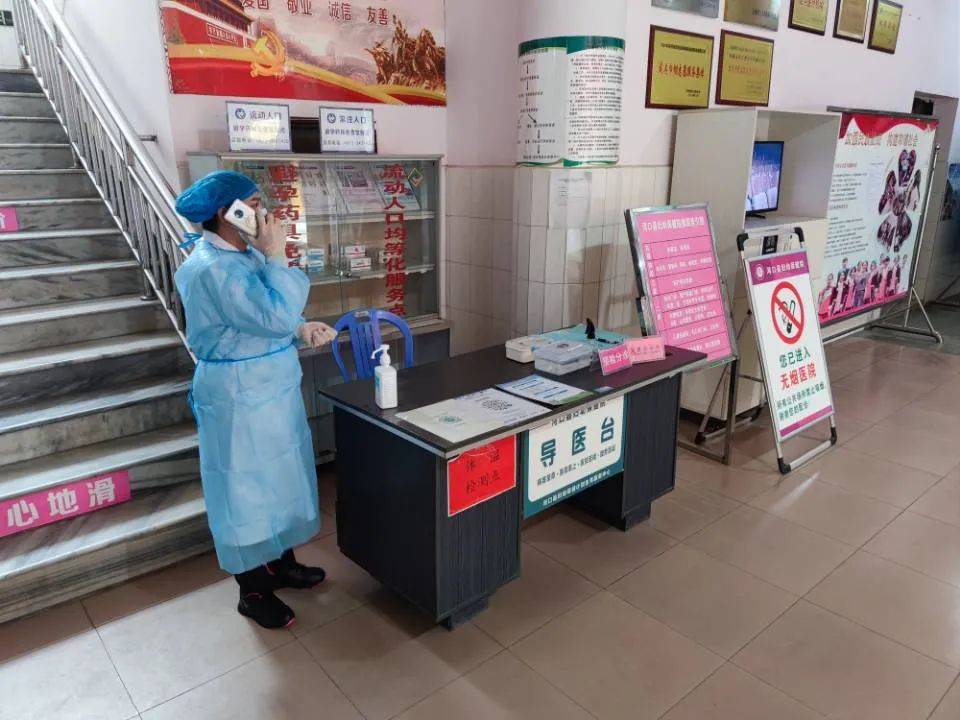 新春来临之际,河口县妇幼保健院积极做好疫情防控演练!