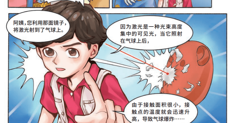 漫长寒假用难得一见的侦探漫画让孩子享受阅读