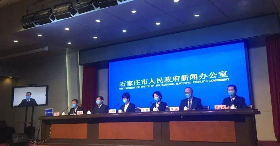 【石家庄新增1例确诊,石家庄有疫情】