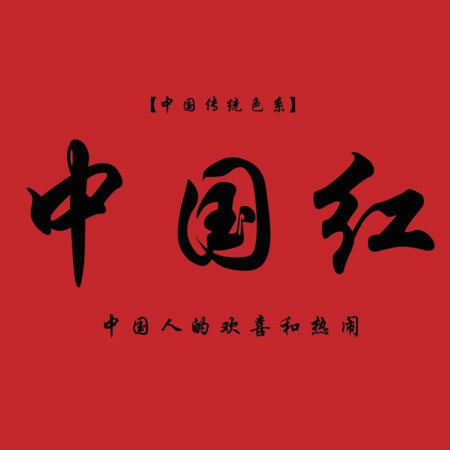 福利| 如果五店市有颜色,那么你眼中的五店市是—_中国