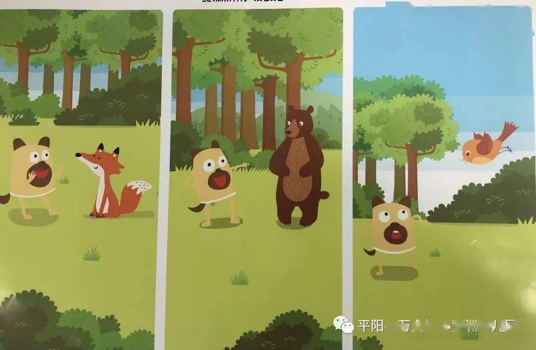 树是怎么形成的故事 8136c13dce834b22853cd2edc0b588f6.jpeg