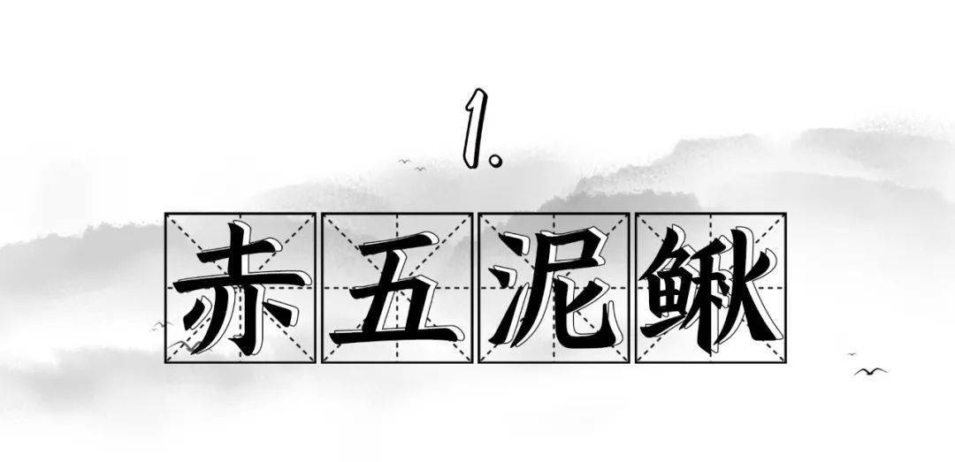 成语什么什么东什么_成语故事简笔画(3)