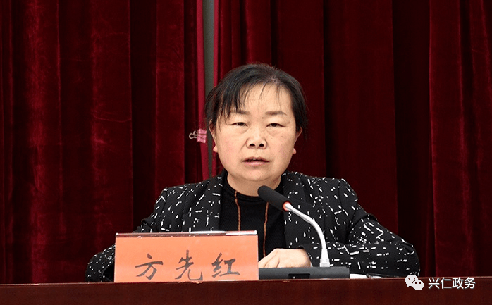 兴仁市白美宏副市长图片