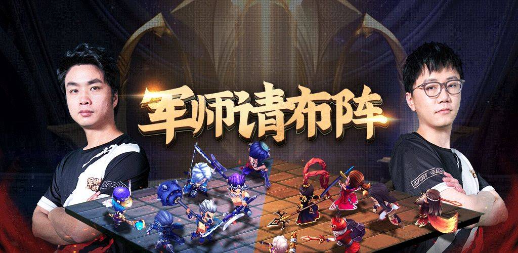 军师请布阵远征buff选择攻略