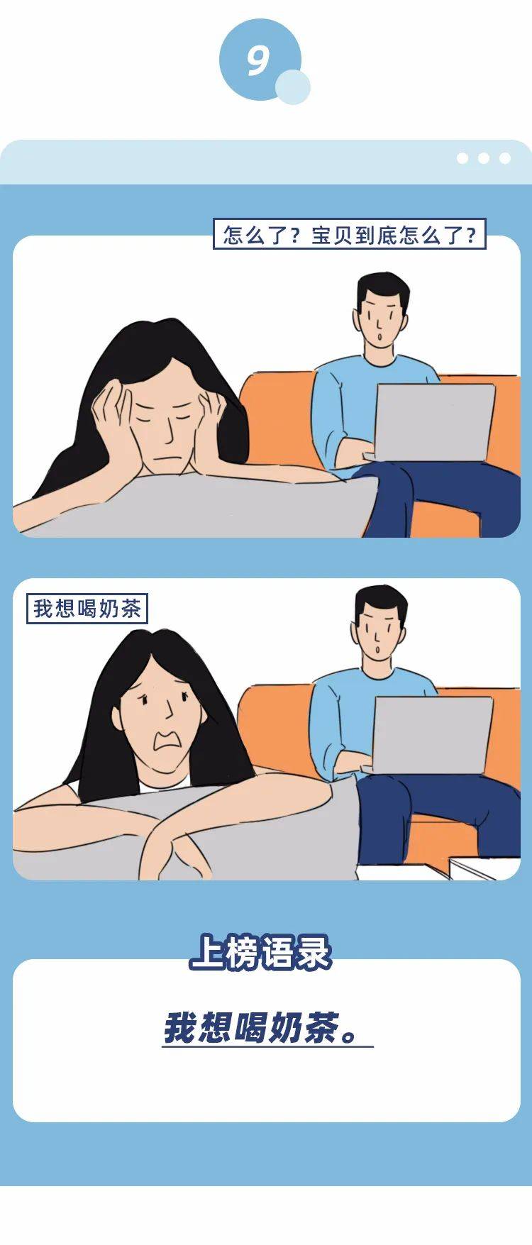 男生怎么让自己不想谈恋爱 b59d6a86cb49409ebfa3a6cfdd27af47.jpeg