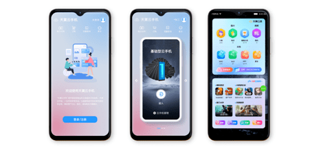 云端|云手机来了，中国电信发布自主品牌“天翼1号2021”