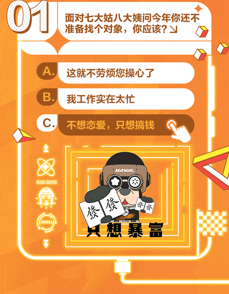 750_962竖版 竖屏gif 动态图 动图