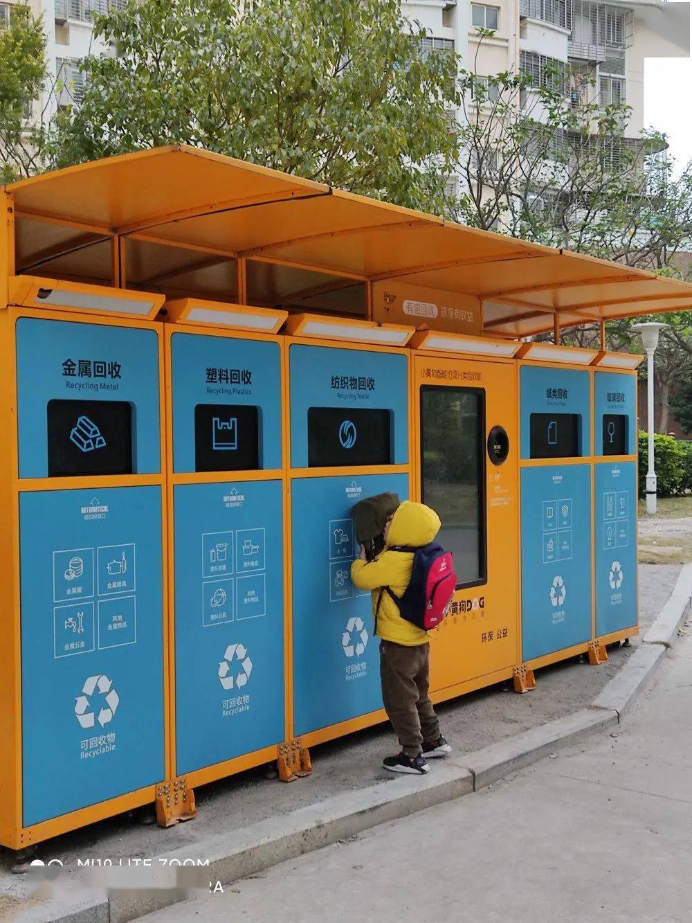 【文明校园】"垃圾分类,我们在行动" ——丰泽四幼垃圾分类宣传活动