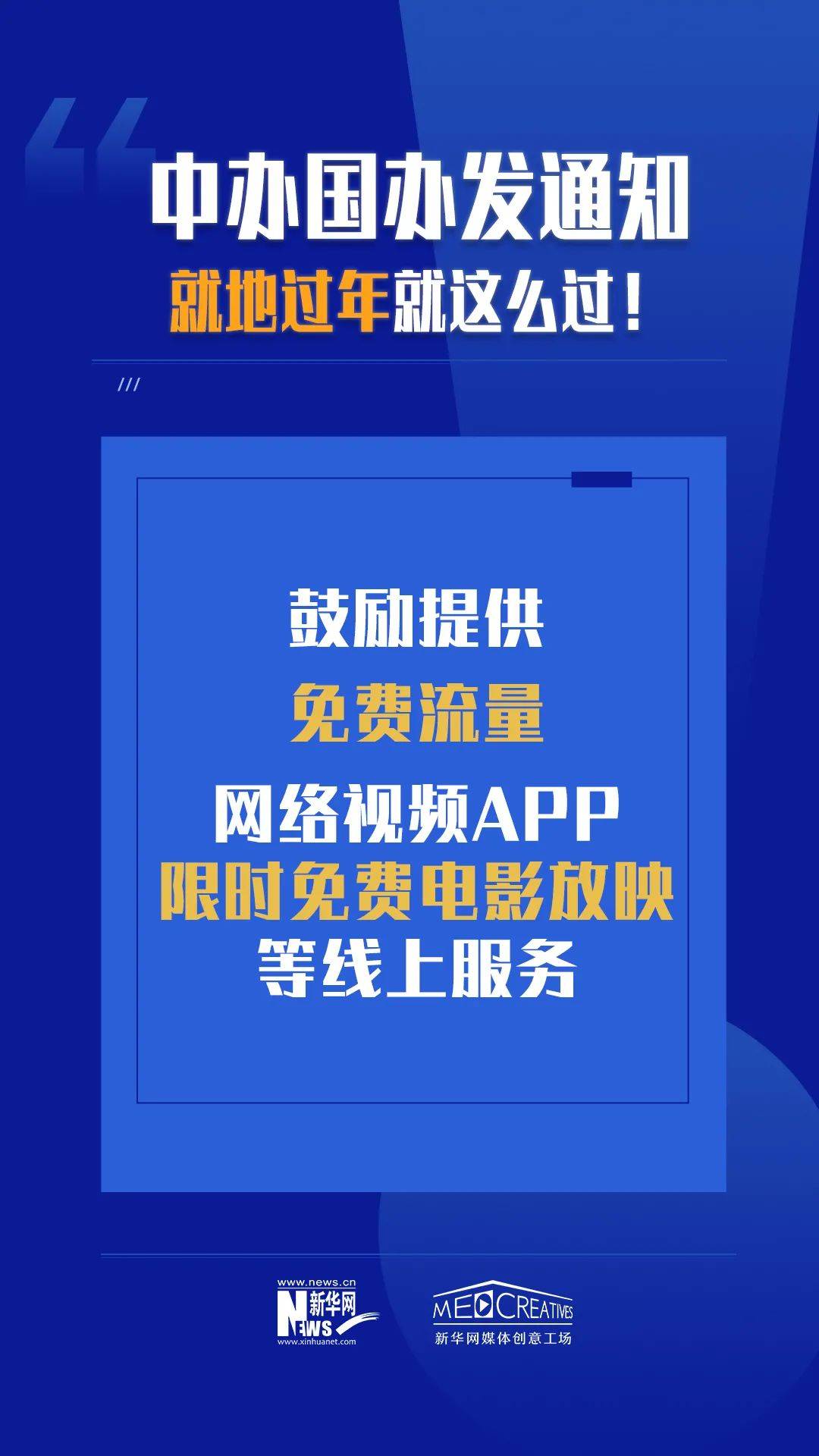 贫困人口中 老年人 患病者 残疾人的比例(3)