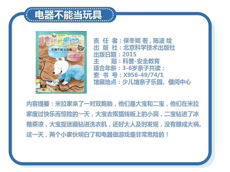 怎样让孩子听口令 d5b14899079c4755a305467a91ae1517.png